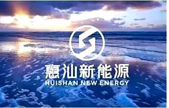 致力“生态友好型”企业 J9九游会新能源集团全方位“抢滩”蓝色海洋